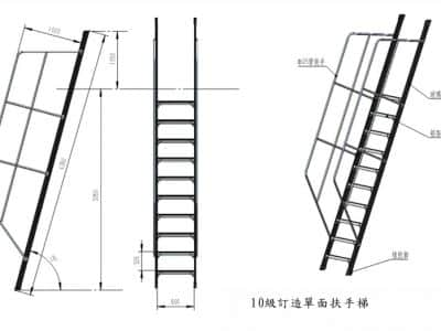 定制铝扶手梯、定制单面扶手梯