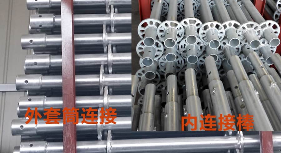 圆盘脚手架 圆盘脚手架