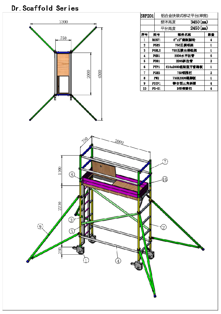 QQ图片20210114102312.png