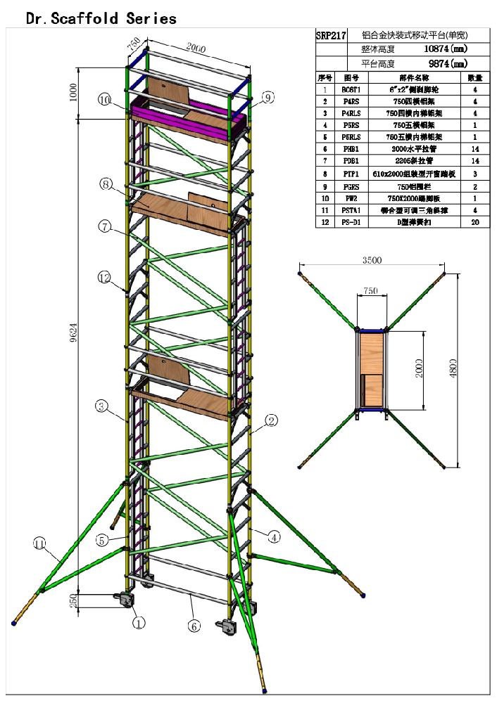 QQ图片20210114114336.png
