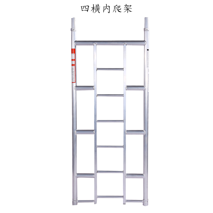 四横内爬架.jpg
