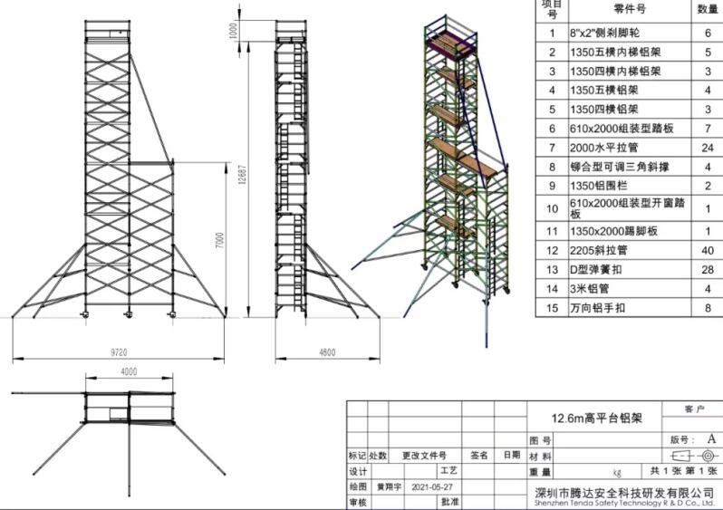 QQ截图20211208095239.jpg