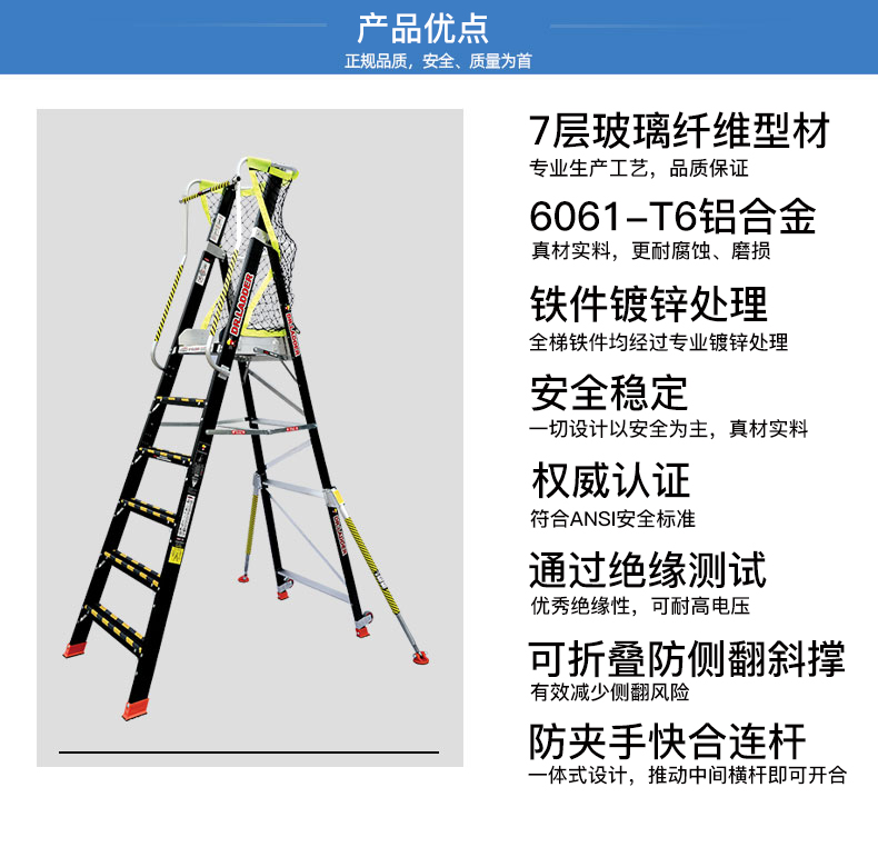 职安健平台梯详情页_07（2024-12-04）.jpg