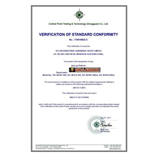 功夫凳认证 (EN131欧盟标准)