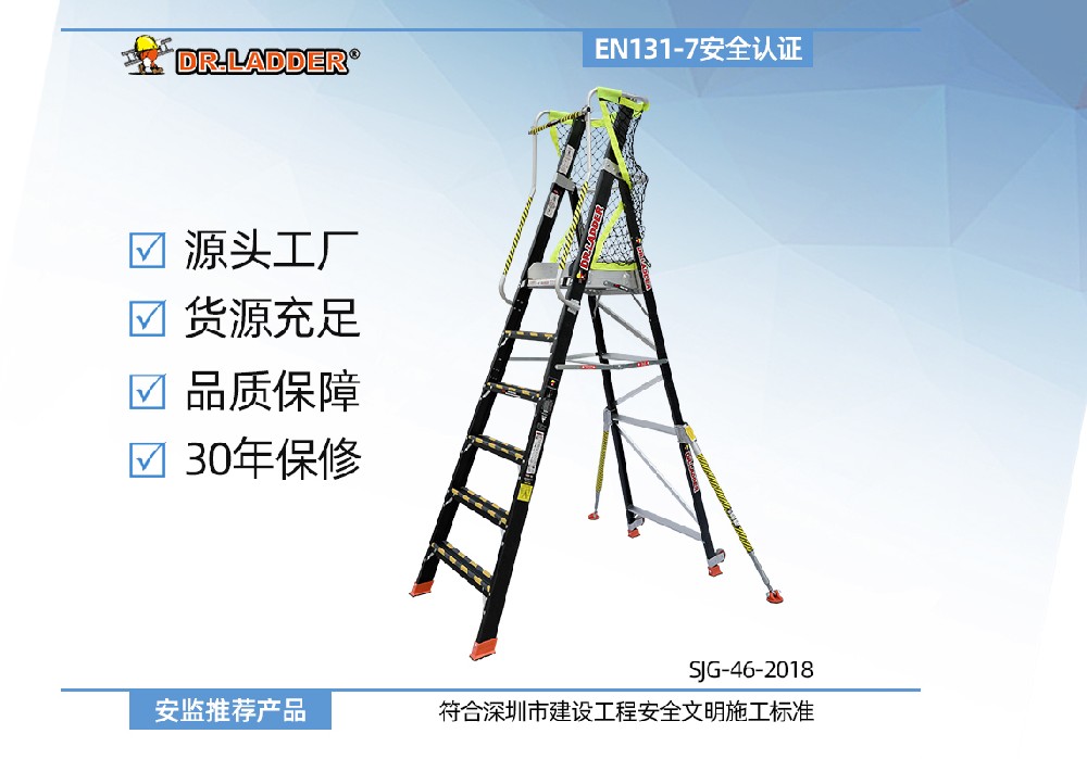 玻璃纤维栏操作平台梯、玻璃钢绝缘平台梯